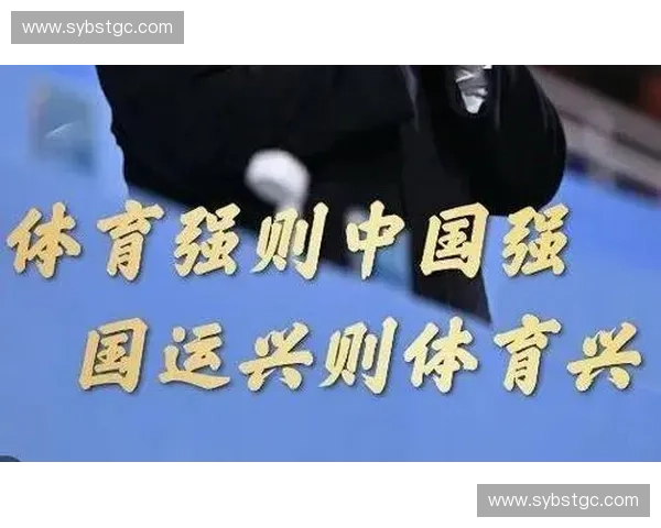 体育研究中心驱动竞技表现提升与全民健身融合发展路径创新探索